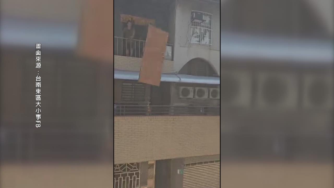 台南住戶"整片木門"從三樓往下丟 巨大聲響鄰居氣炸