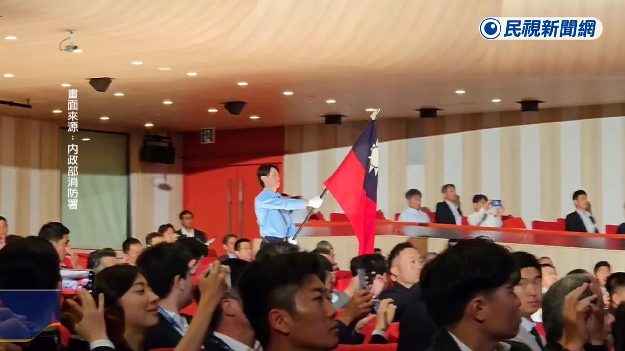 國際外交新突破　2030年將在台舉辦亞洲消防首長年會