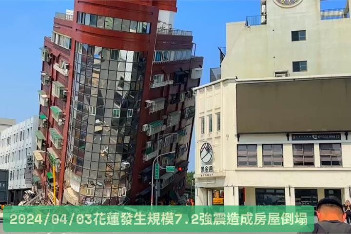 30年內爆強震「機率增至80%」！氣象署曝「數據來源」：不是毫無根據