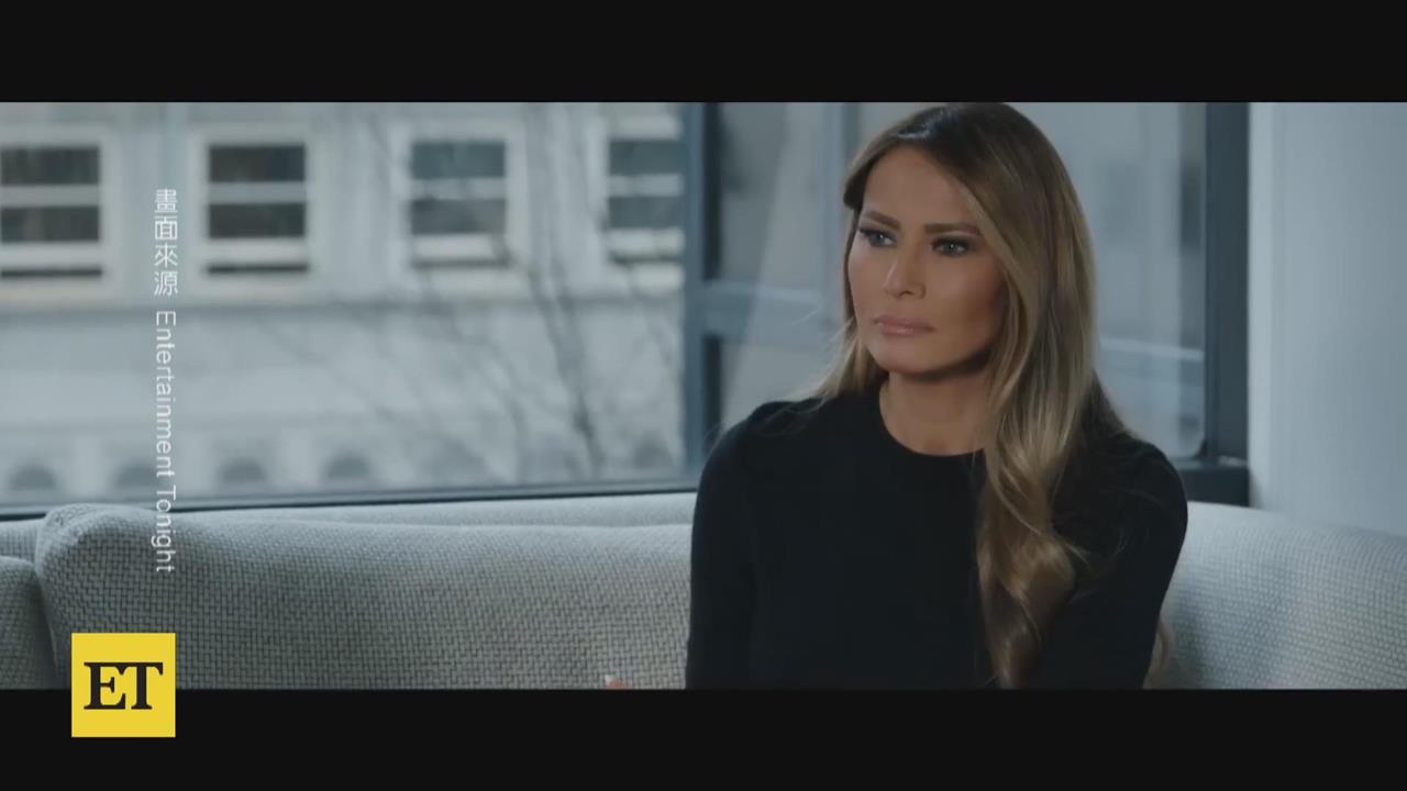 美國第一夫人同名紀錄片預告曝光　明年1／30上映