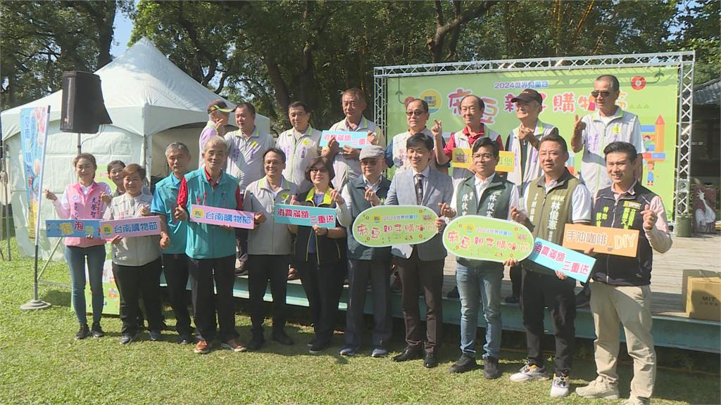 麻豆親子購物節熱鬧登場　民眾樂享天倫時光