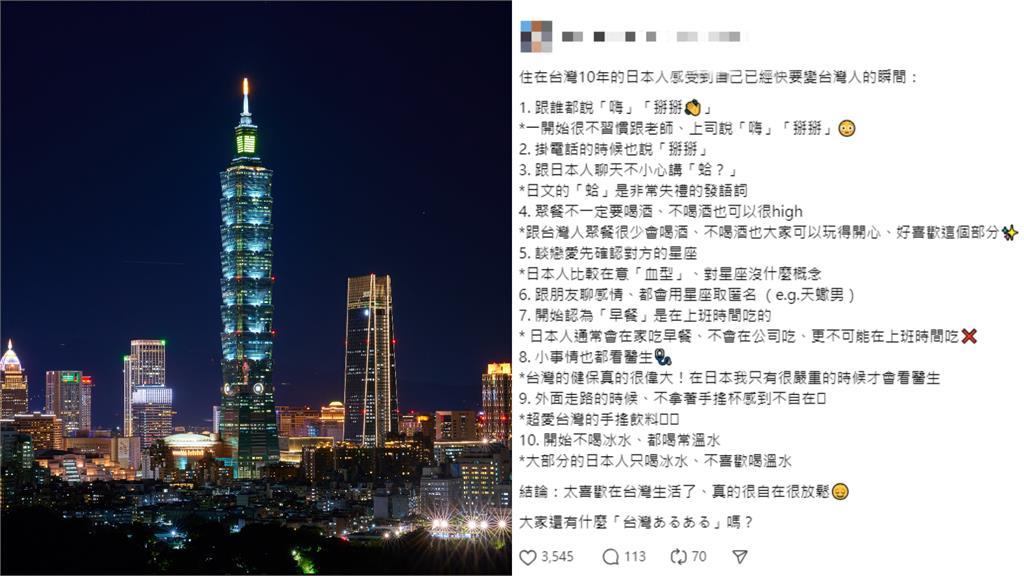 來台10年櫻花妹列「7行為」在地人特有！「3口頭禪」全網觸：太經典！