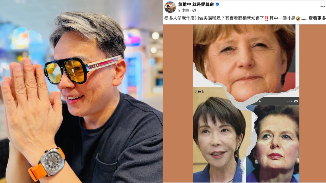 詹惟中遭同業唱衰「20年旺運已盡」!本人親曝最新近況:運勢確實不好