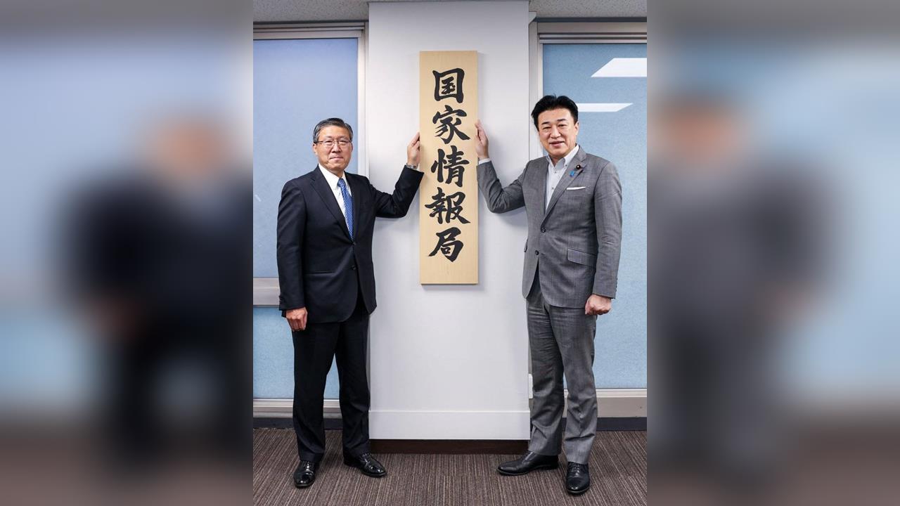 揭密日本國家情報局！　門口嚴格管制3C產品禁入內