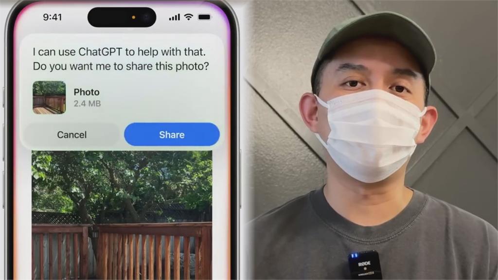 Siri大進化！蘋果結盟OpenAI震撼全球　3C達人：直接威脅到谷歌