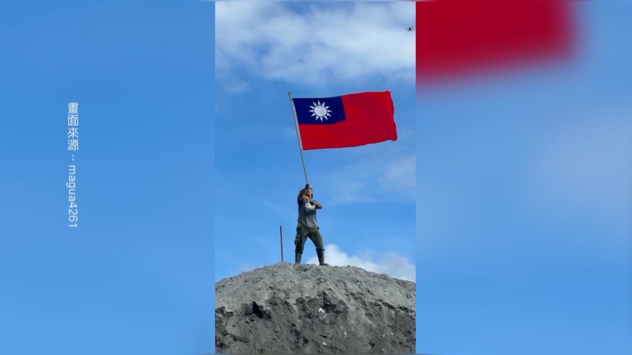 國慶日沙包超人揮國旗唱國歌 中央籲「勺子超人」助清溝