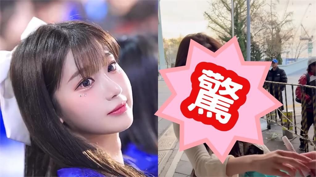李珠珢上班應援「妝扮全卸」認不出！下班模樣判若兩人…網嚇傻：差好多