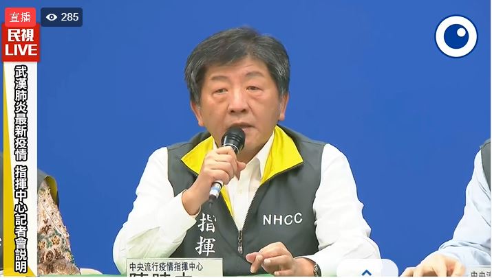 快新聞／武漢肺炎新增第9例 武漢工作夫傳染給妻