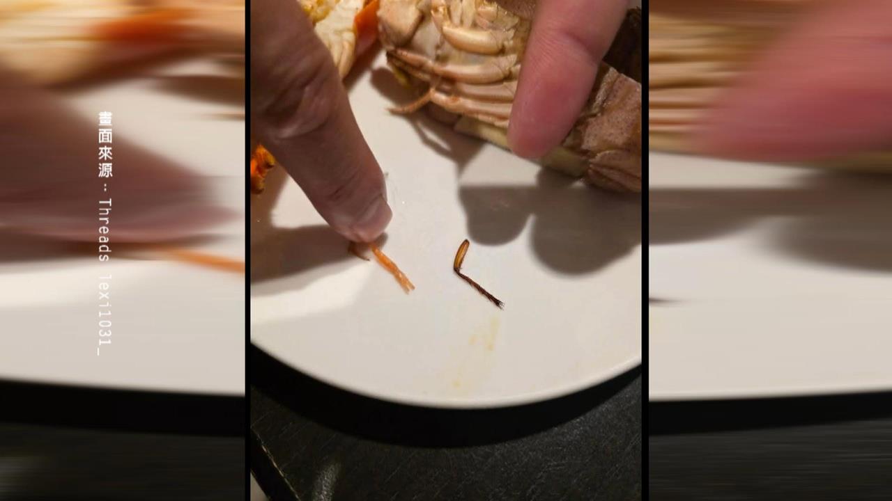 這是誰的腳？Buffet吃到異物　酒店業者：是蝦腳非蟑螂腳