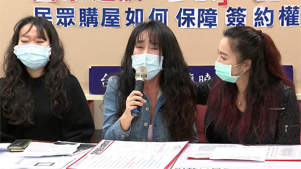 買屋官司纏訟中 消費者控建商一屋兩賣