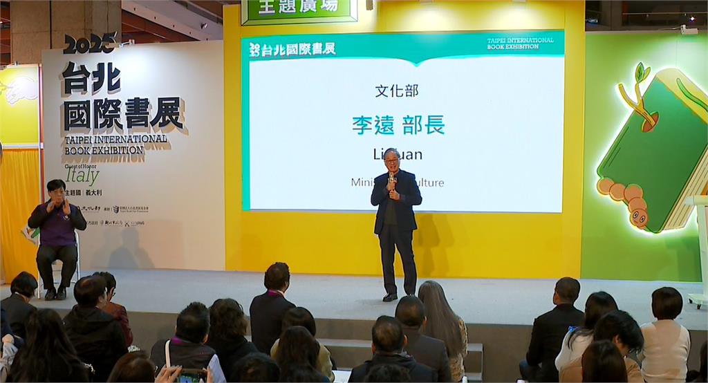 國際書展人次超越去年　預算遭砍文化幣優惠忍痛縮減