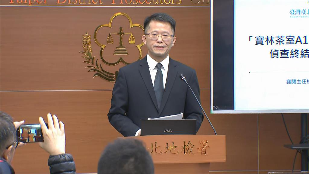 快新聞/寶林茶室中毒案釀6死悲劇! 負責人、廚師等5人遭起訴