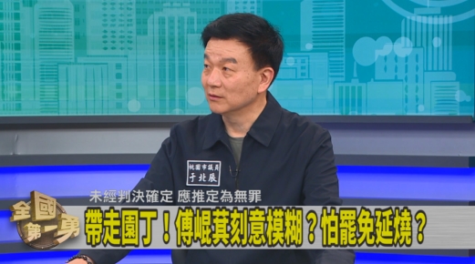 第一勇(影)／藍委拿「修容組」有付錢嗎？于北辰：若「沒付錢卻申報」人設全破！