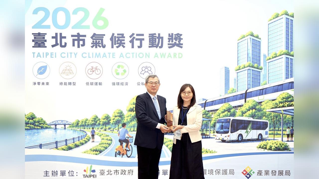 通過環境部自願減量專案註冊　勇奪臺北市氣候行動獎　中國信託節能減碳成果獲雙重肯定