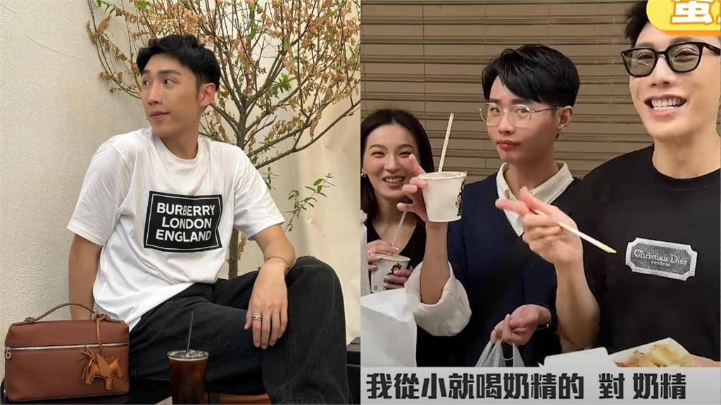 YTR小吳遭觸發關鍵字「奶精」反應曝！自嘲「滿敏感的」：我從小就喝