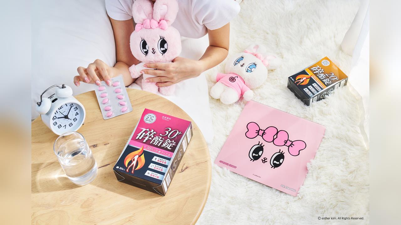 演藝圈燒起小兔熱潮  李佳穎＆小薰也淪陷~超級雙11買美体專科碎酯錠組合限時贈~