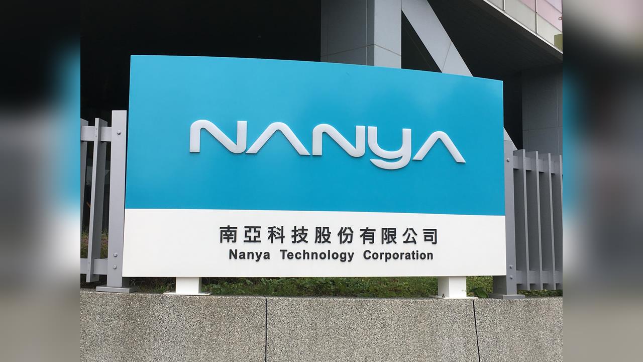 記憶體漲聲響 華邦電.華亞科成交量爆巨量