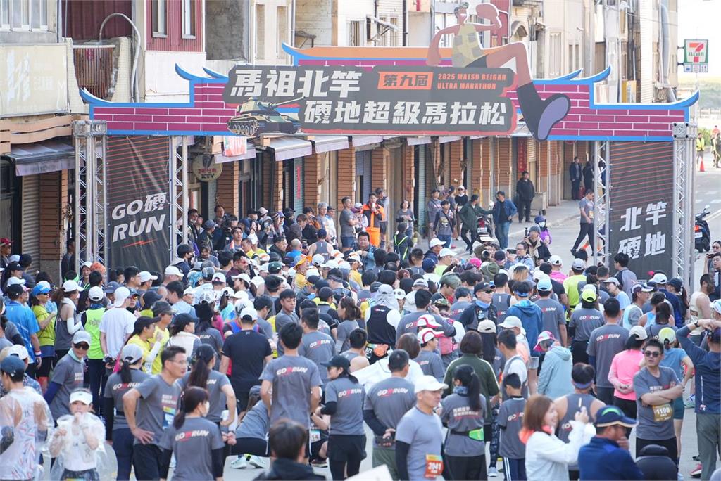 馬拉松／馬祖「北竿硬地超馬」逾千人參與！法籍台大碩士生50K封王