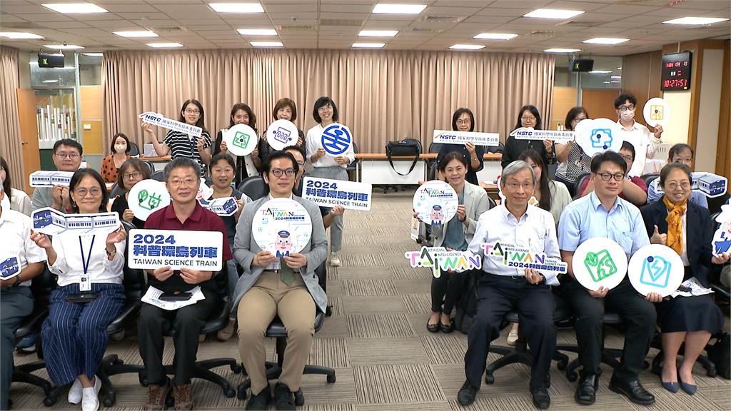 國科會「科普環島列車」將開跑　AI車廂體驗科學樂趣