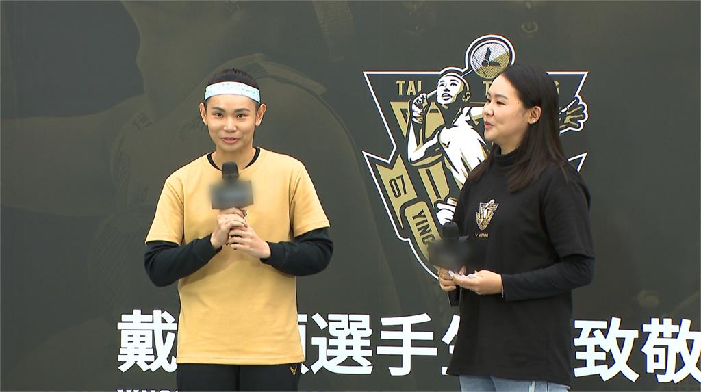 羽球／台灣一姊換人了！戴資穎世界排名下滑至25名　被學妹取代淡回：我不在意