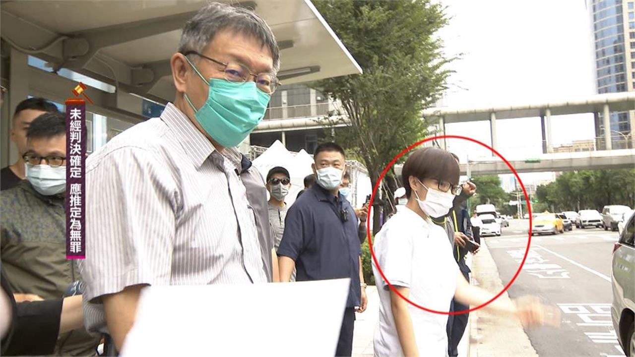 橘子傳「被她勸服」年後將返台投案？前幕僚爆內幕：長輩無法原諒柯一家人