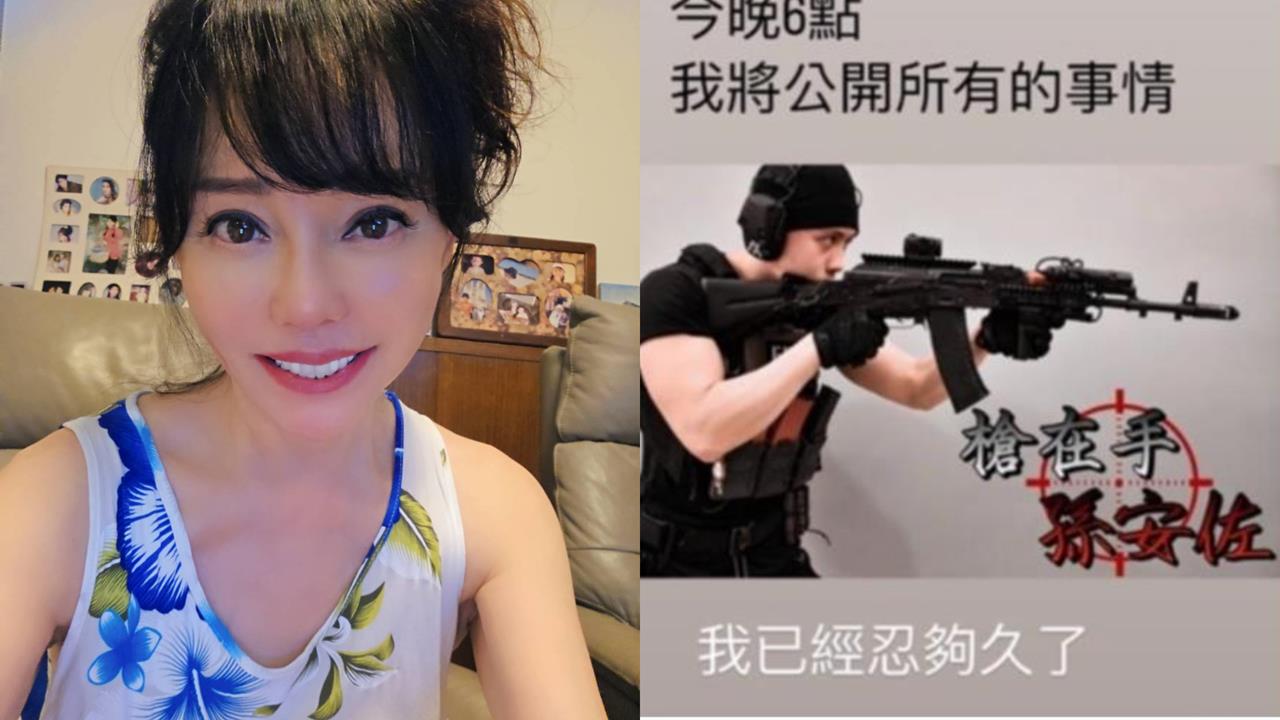 張文案…狄鶯嘆「台灣怎麼了」點名都是這群人的錯！網挖孫安佐黑歷史酸：先管好兒子