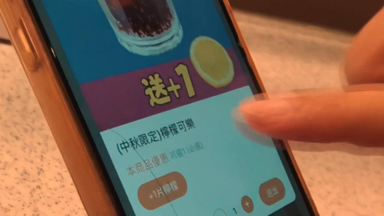 爭鮮迴轉壽司+1騙很大? 飲料「送+1」送的是檸檬片+1