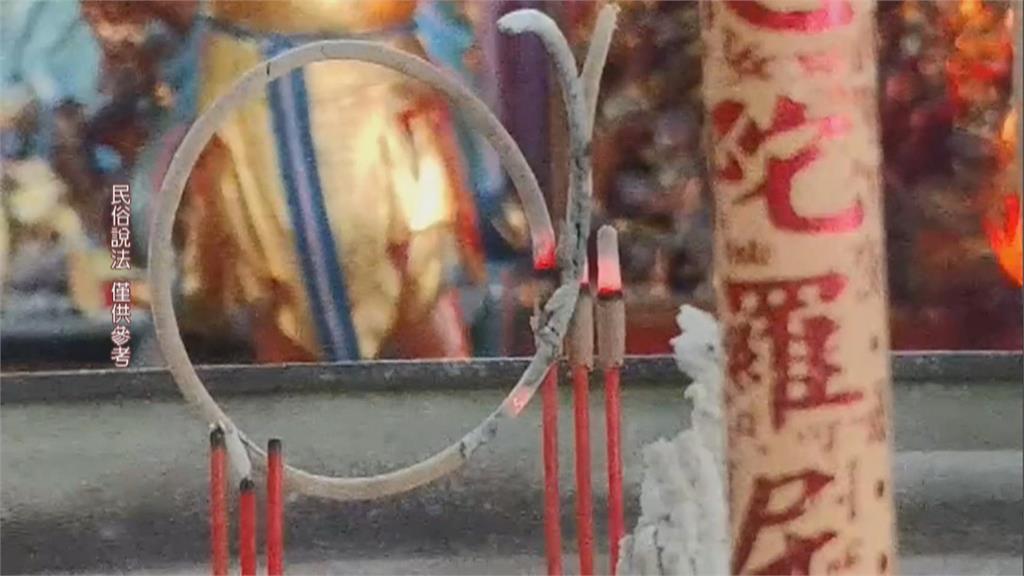 揭密！「死灰復燃」是真的　製香業者說「這東西」造成的