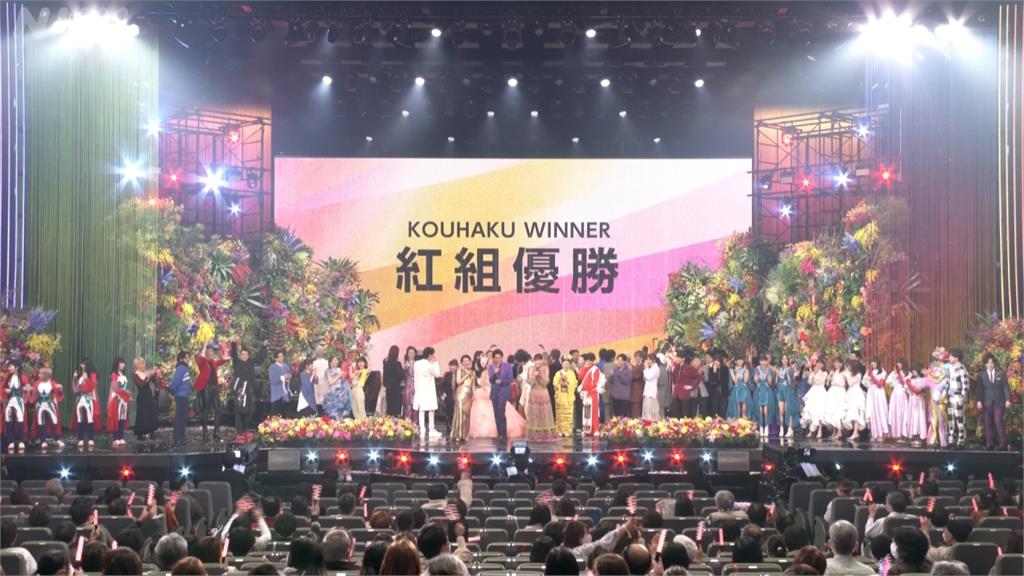 日本NHK紅白歌唱大賽　43組藝人輪番上陣