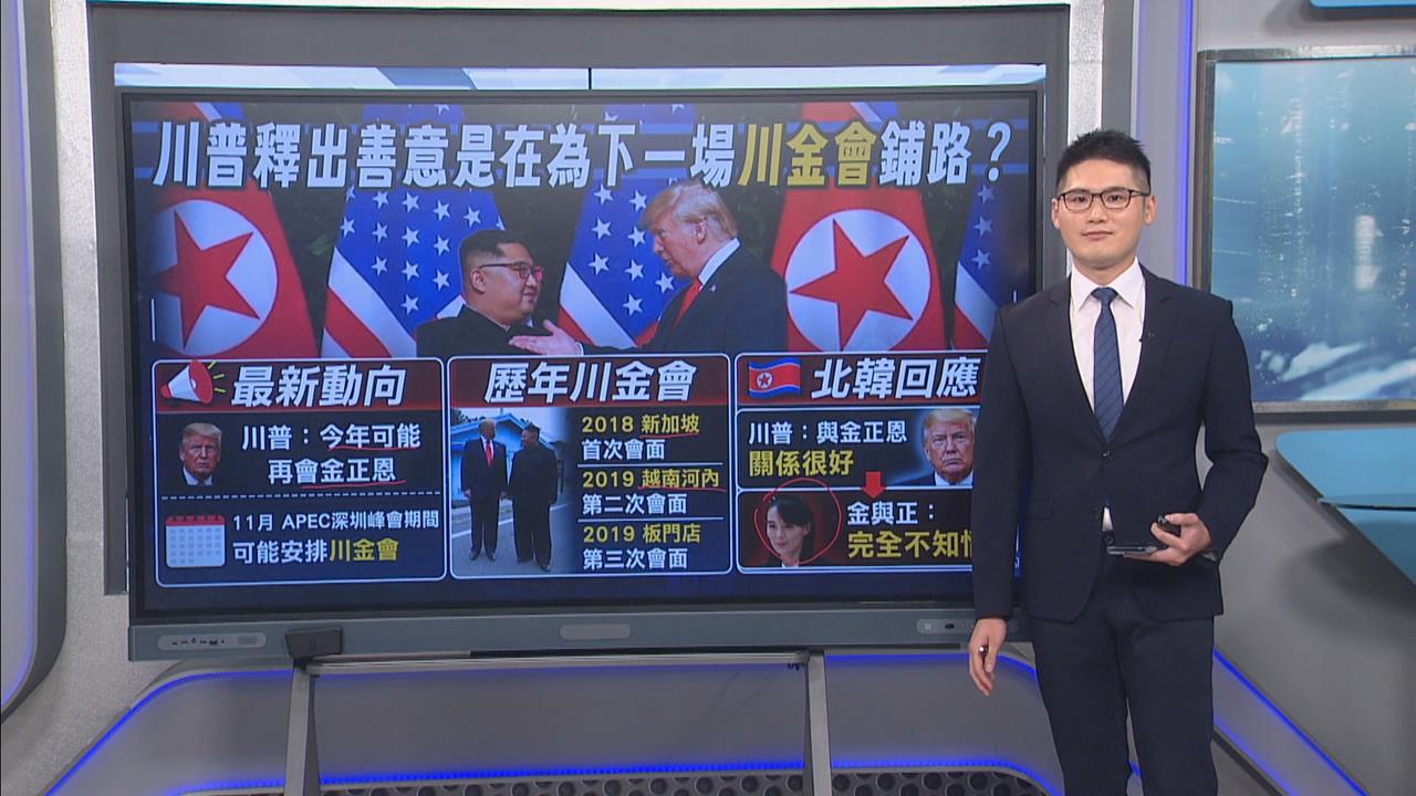為「川金會」鋪路？ 美韓軍演腰斬成5天 實兵訓練取消