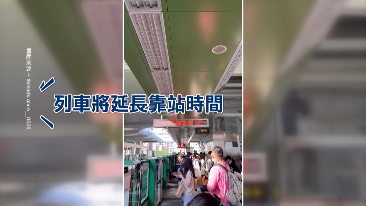 台中通勤族集體大崩潰! 中捷突停駛上班族、學生遲到