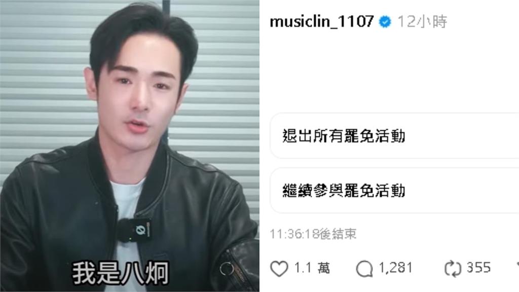 揭「罷傅連署重簽真相」遭嗆搞分化！八炯「罷免行動」恐下車…4萬人票選結果曝光