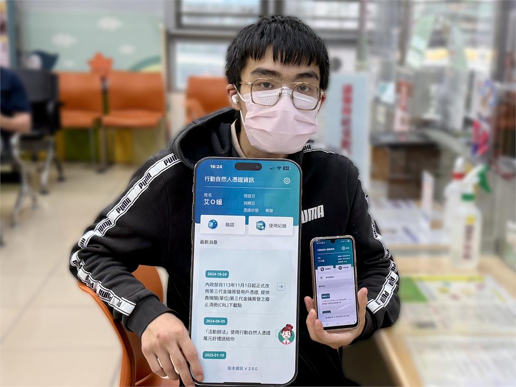 報稅季！桃園「行動自然人憑證」申辦破4萬件 5區戶所5月延長服務