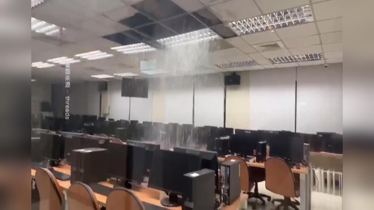 宜蘭７．０強震全台有感　陽明交大教室水管破裂如水濂洞