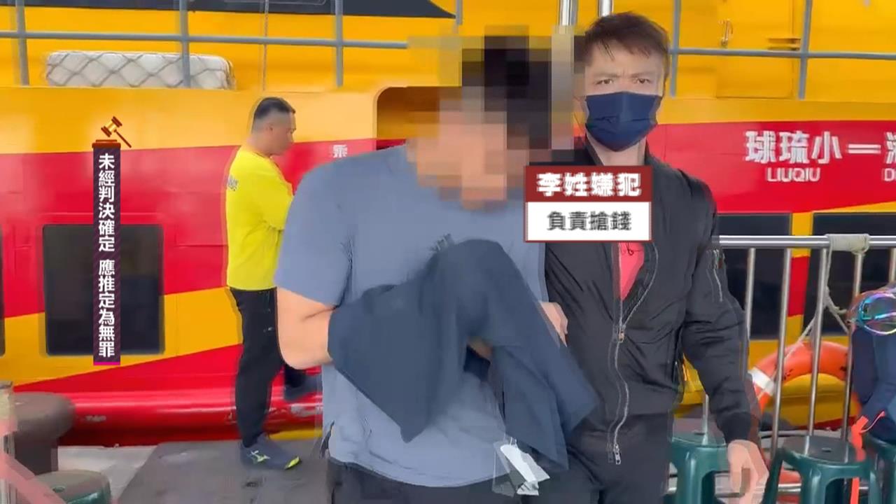 北市面交虛擬幣遭搶200萬 小琉球再逮3嫌還找妹開趴