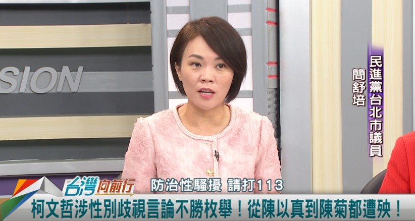 向前行(影)／滿腦子皇帝思想！演宮鬥劇？柯曾以"朕"自稱？