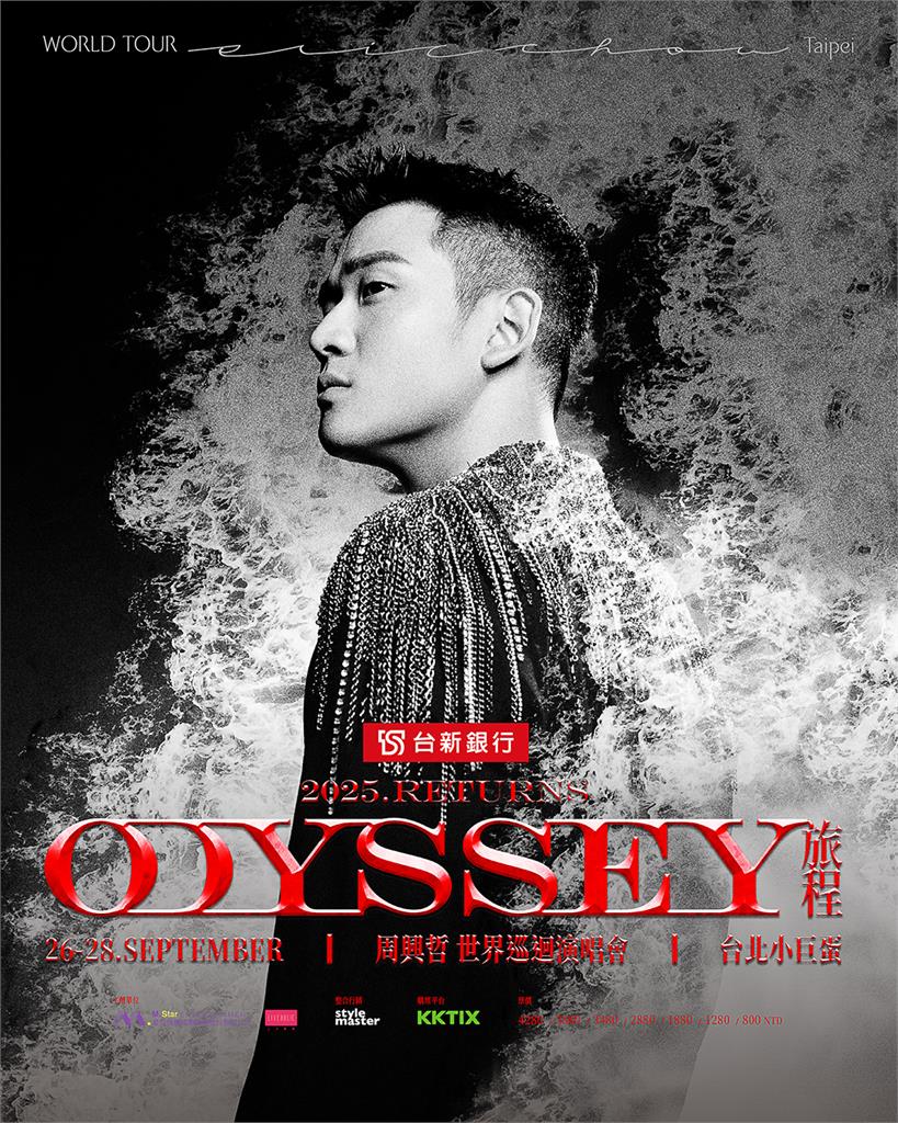 台新冠名贊助2025周興哲 Odyssey旅程巡迴演唱會