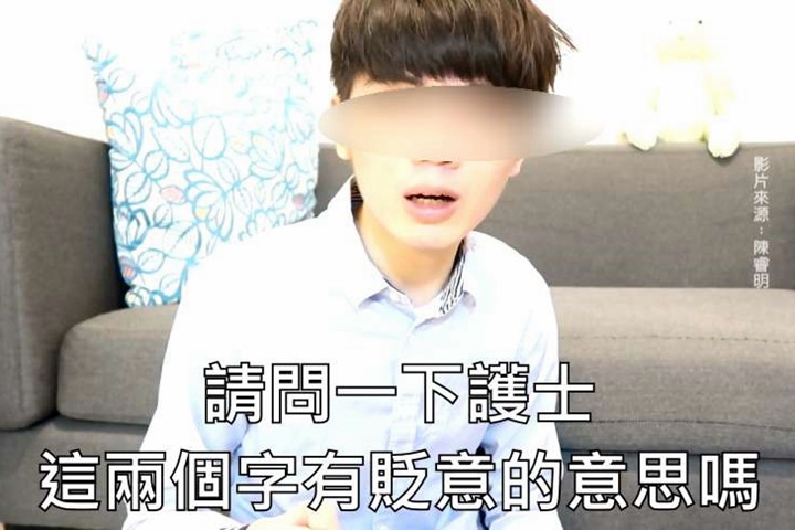 抨擊正名「護理師」 網友PO影片辱護理界
