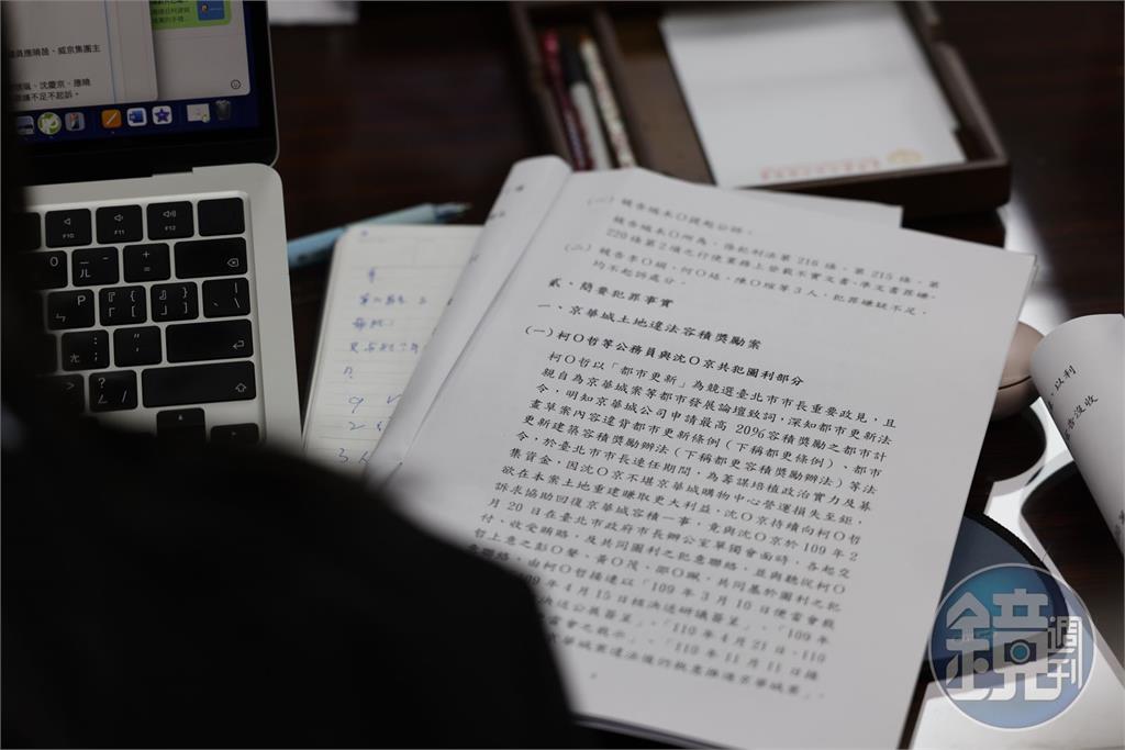 【柯文哲起訴】起訴書揭收支票鉅款　柯文哲侵吞政治獻金內幕