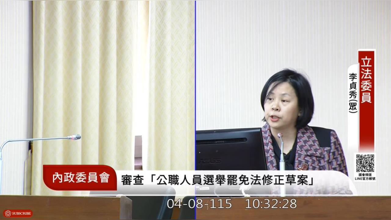 快新聞／李貞秀又上演空氣質詢！追問劉世芳遭拒答　藍委「勸這句」也不挺了