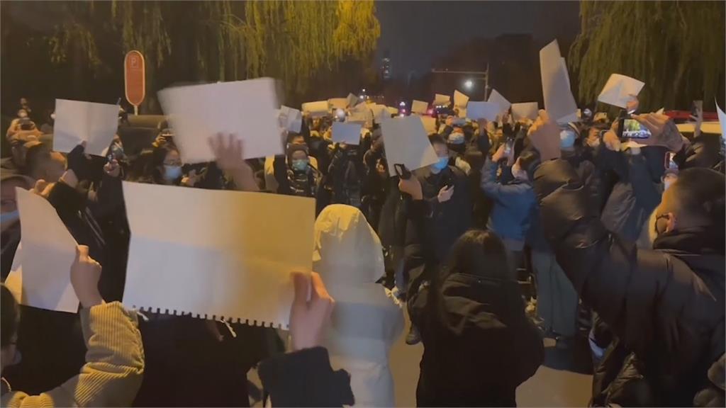 抗議新疆封控火災釀10死！　北京「白紙」示威遍地開花