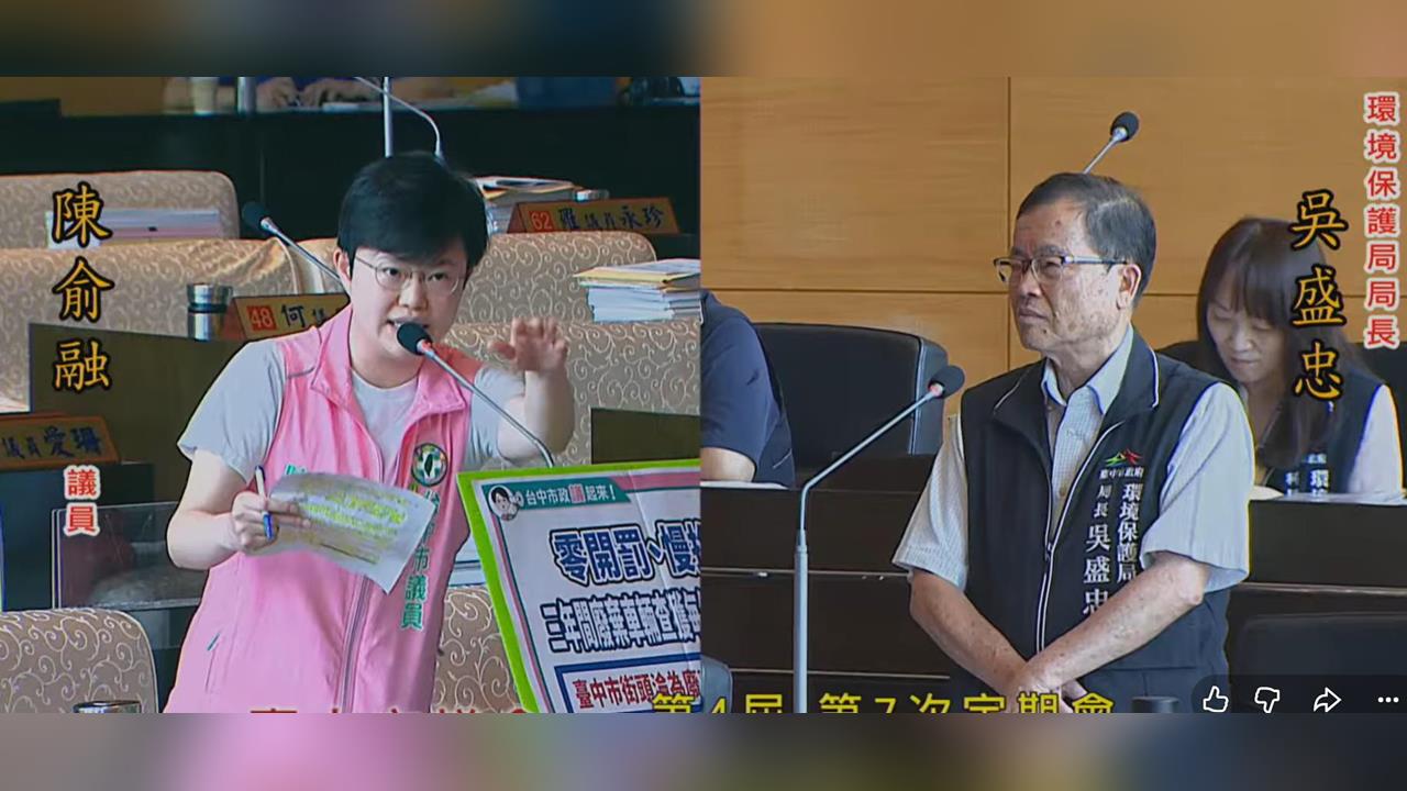 快新聞／台中議會質詢中！環保局長竟「度估」　惹怒藍綠議員下場曝