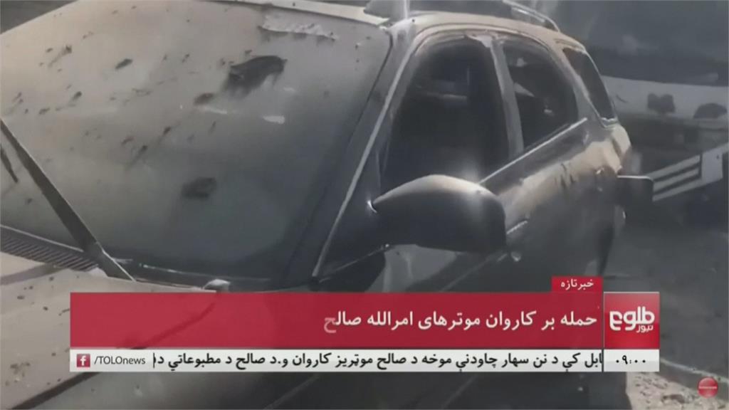 阿富汗副總統車隊遇襲 10人死、15人輕重傷 沙雷僅燒傷