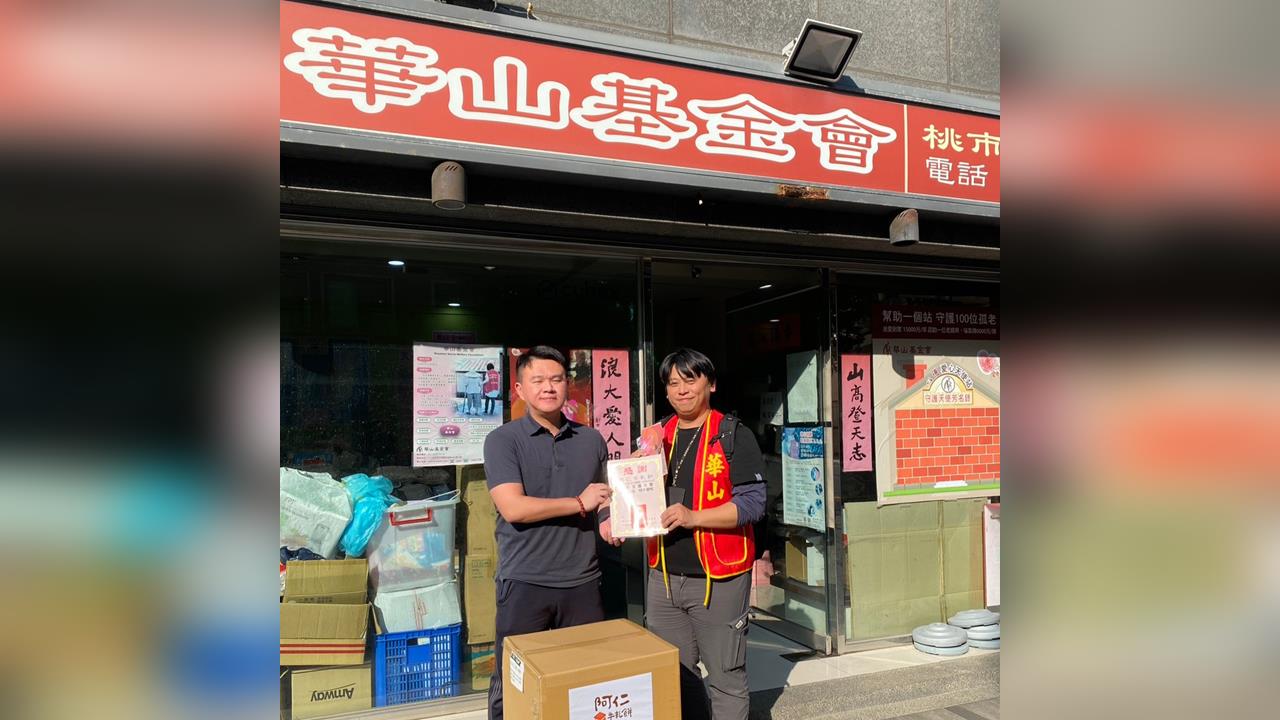 愛心不落人後！阿仁牛軋餅關懷弱勢長者