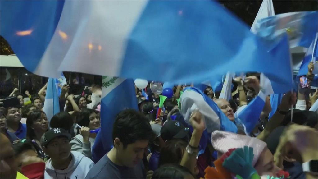 瓜地馬拉大選結果出爐　種子黨阿雷巴洛當選總統