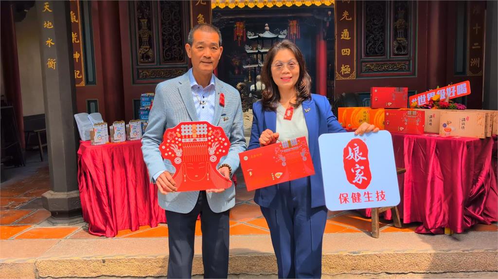 北港朝天宮攜手娘家保健生技　跨界合作推聯名禮盒