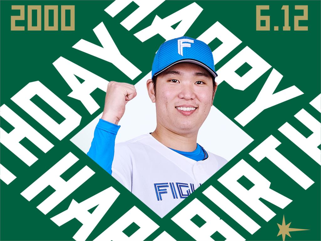 日職／25歲生日快樂！火腿「台灣金孫」古林睿煬慶生前攜手球芽跨海送暖
