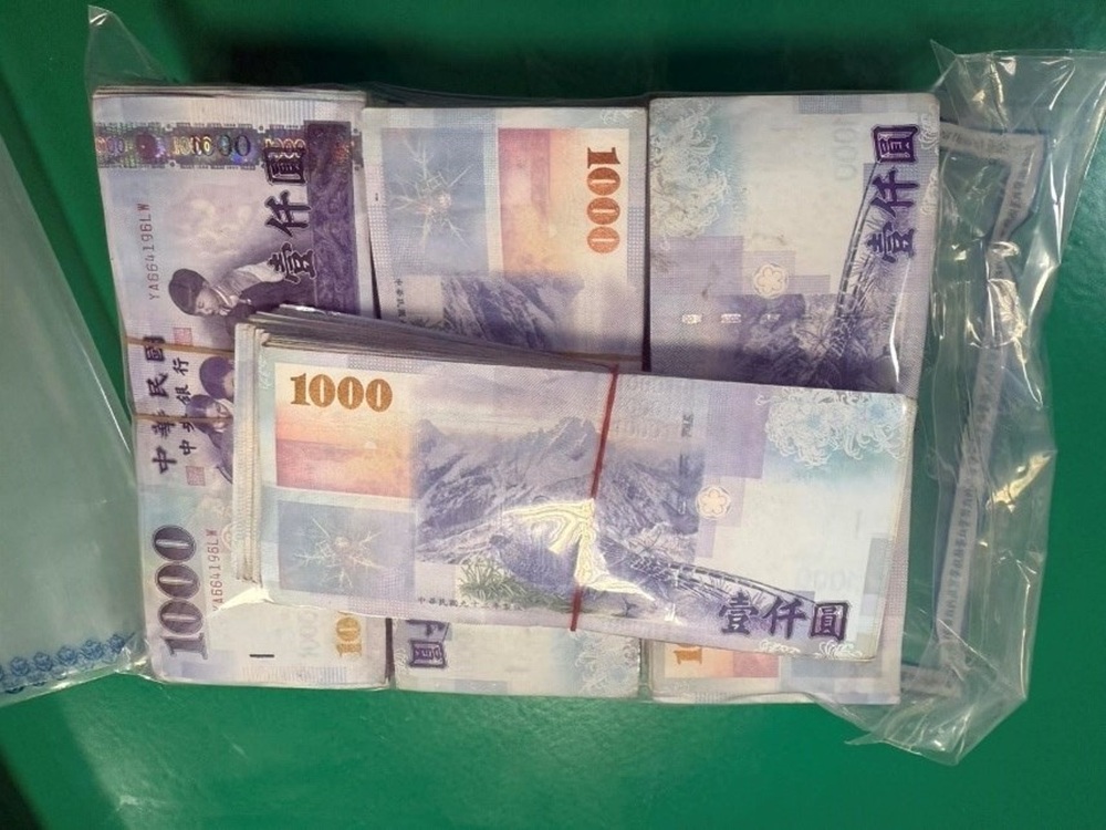 台鐵車站拾獲百萬元現金 警循線瓦解假投資詐騙集團