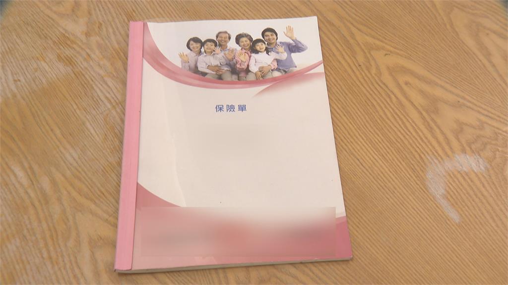疑以「變更契約內容」為由騙簽名　無良業務夫妻檔　騙光老婦一生心血
