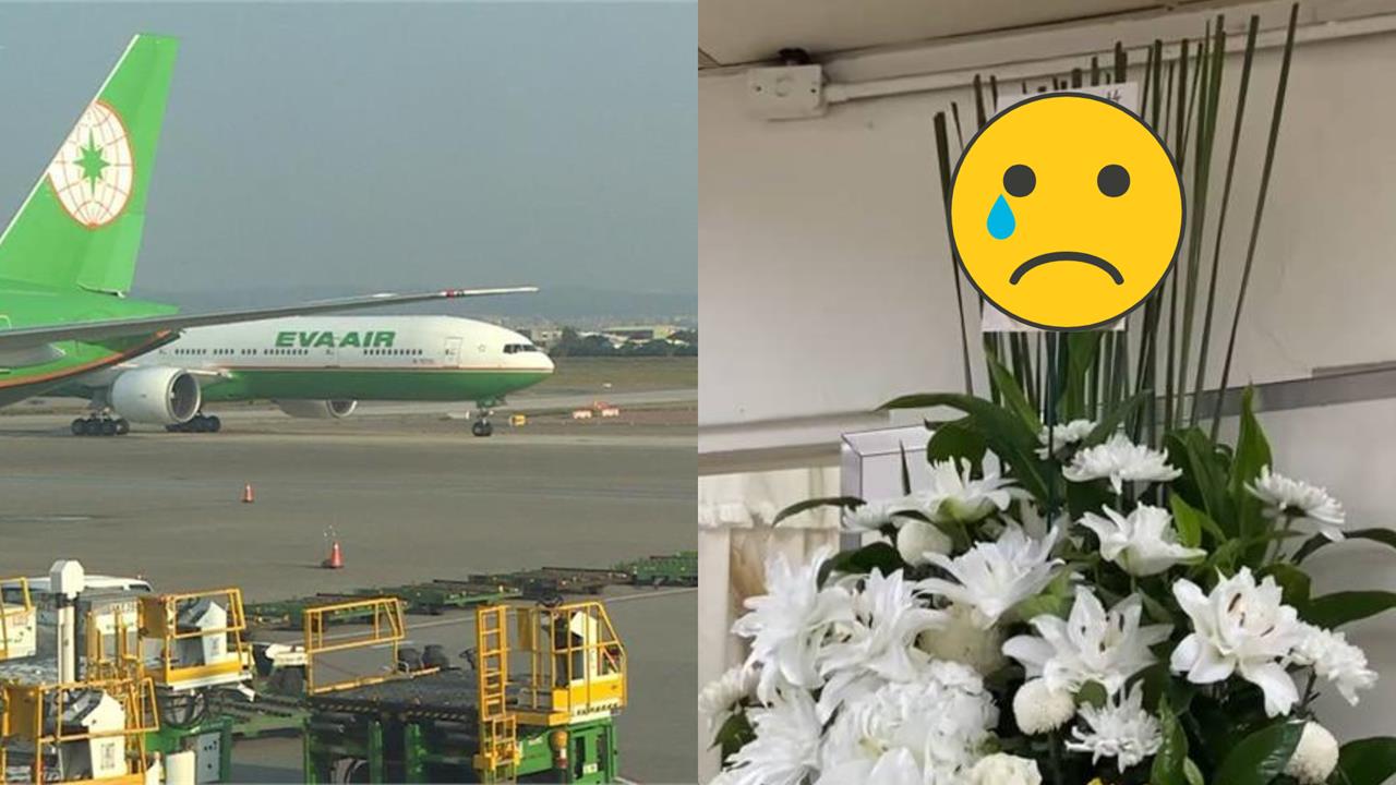 空服員猝逝今「告別式」火化!長榮航空花籃「4字」輓詞曝光…座艙長未現身